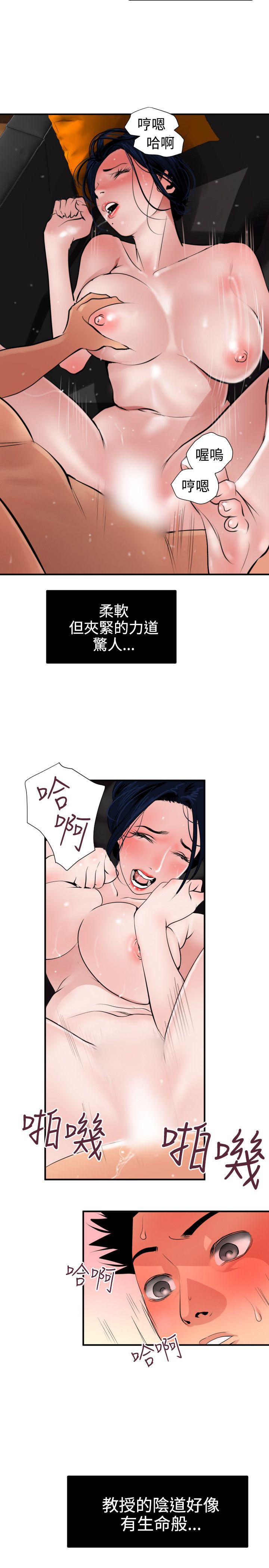 页面 9