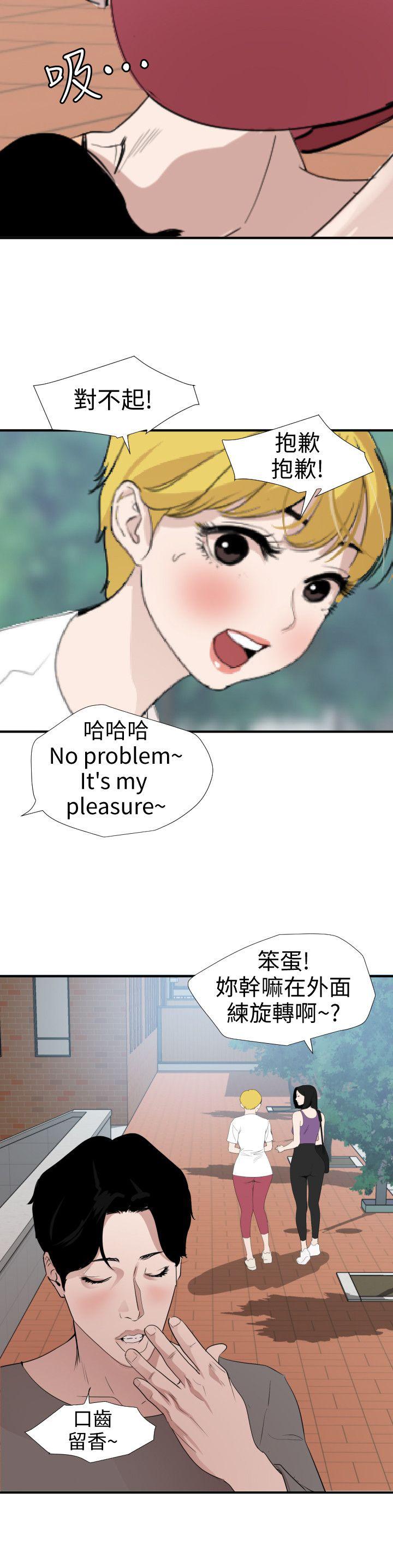 页面 12