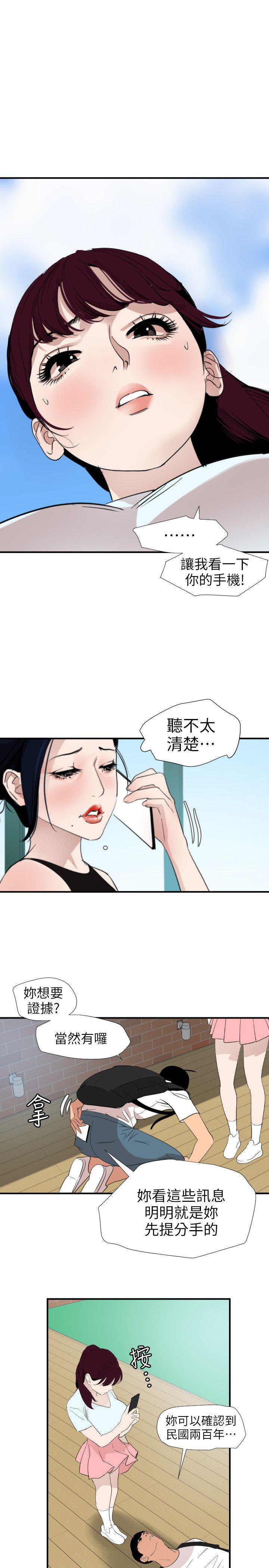 页面 13