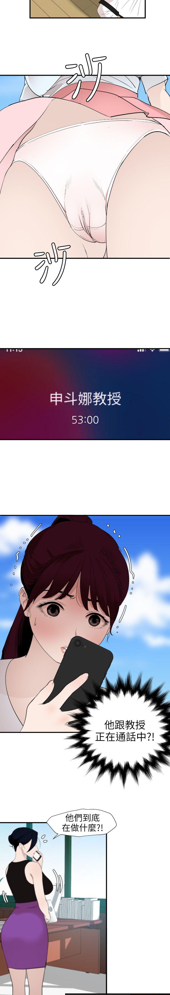 页面 14