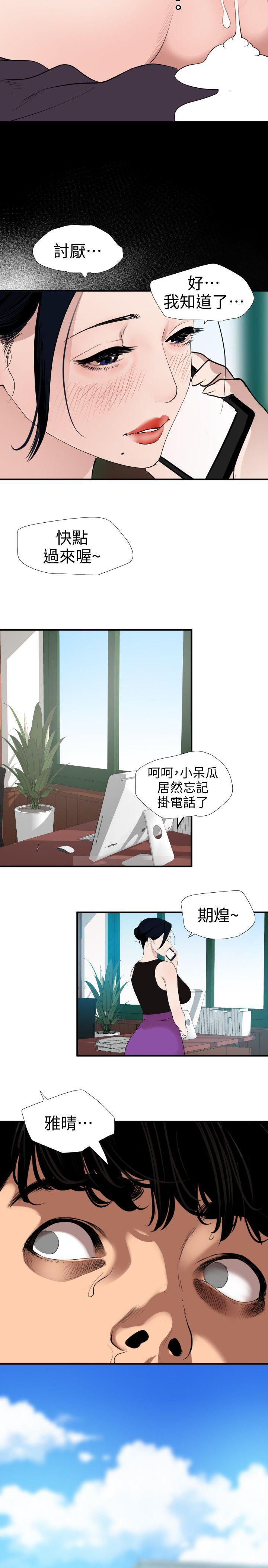 页面 3