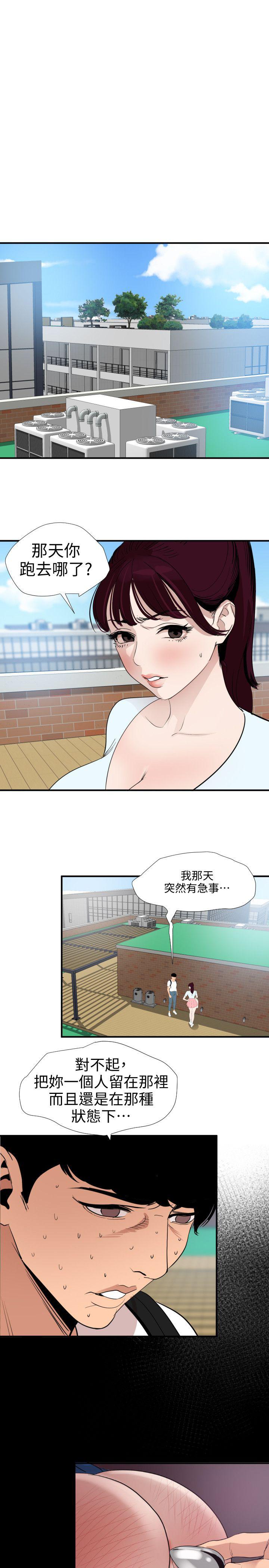 页面 6
