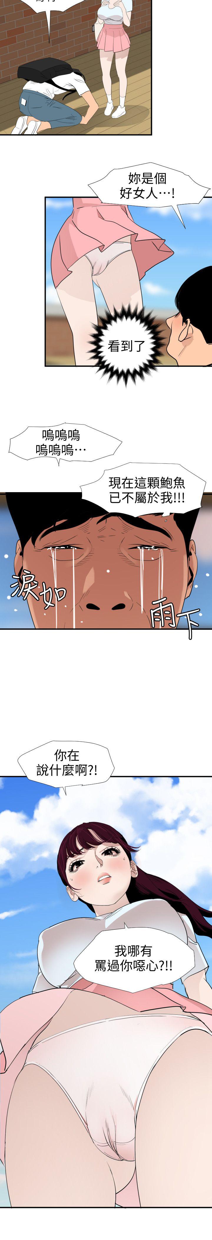 页面 9