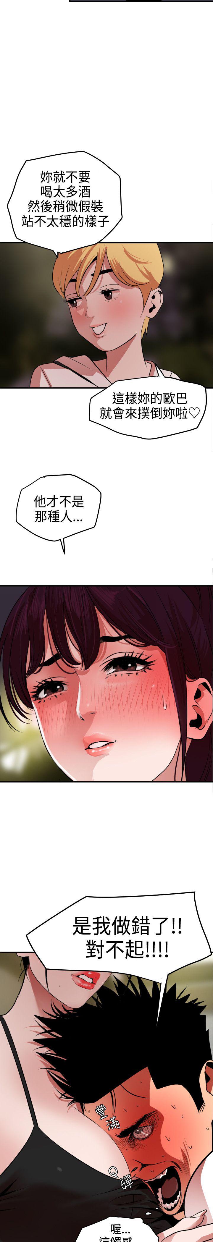 页面 12