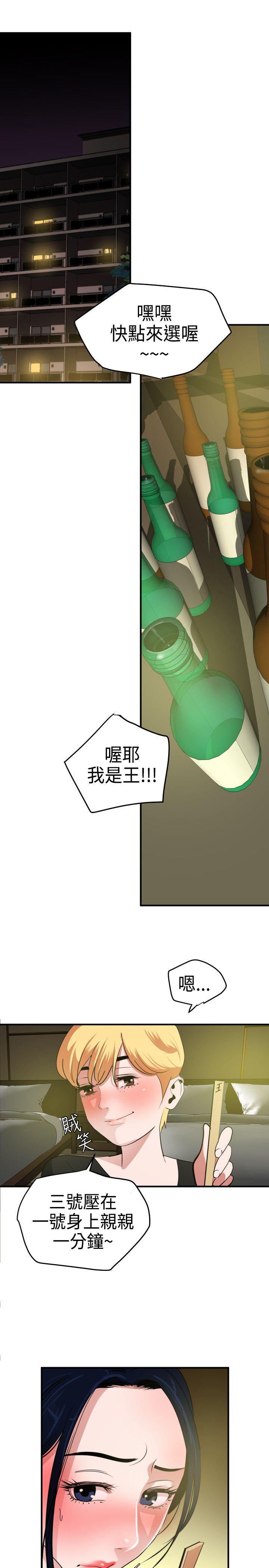 页面 17