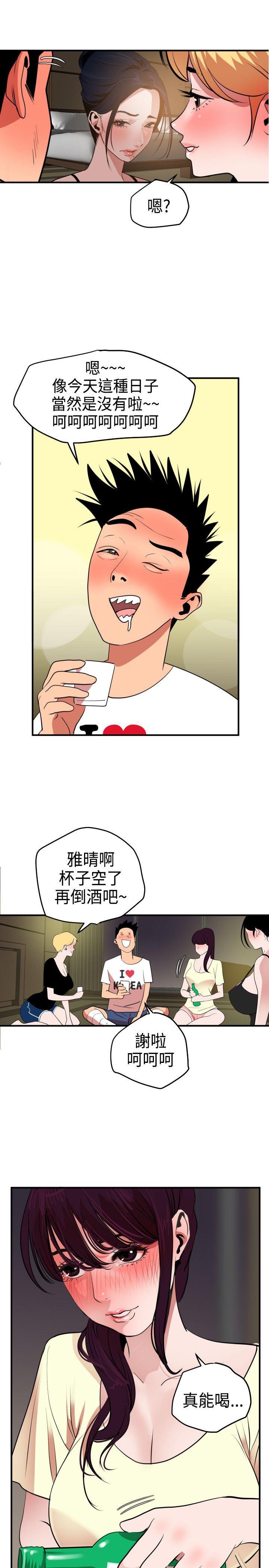 页面 24