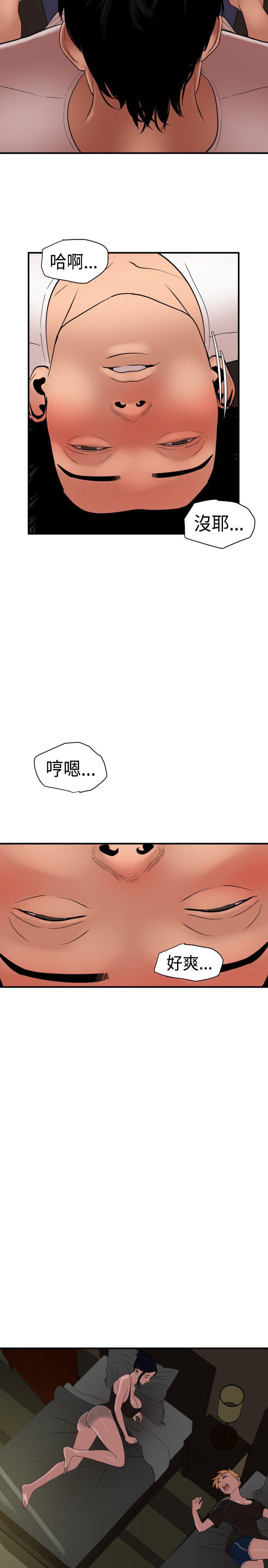 页面 28