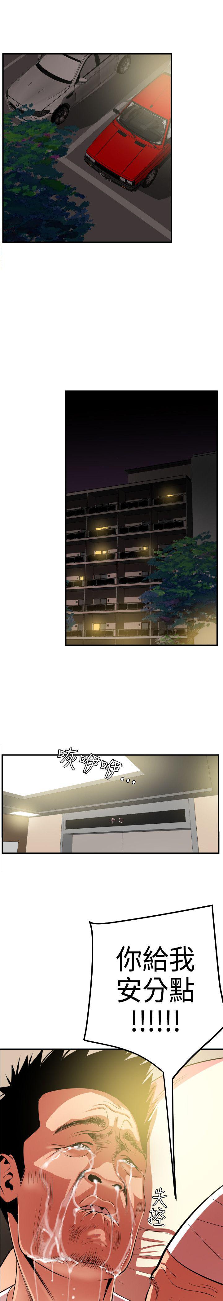 页面 3