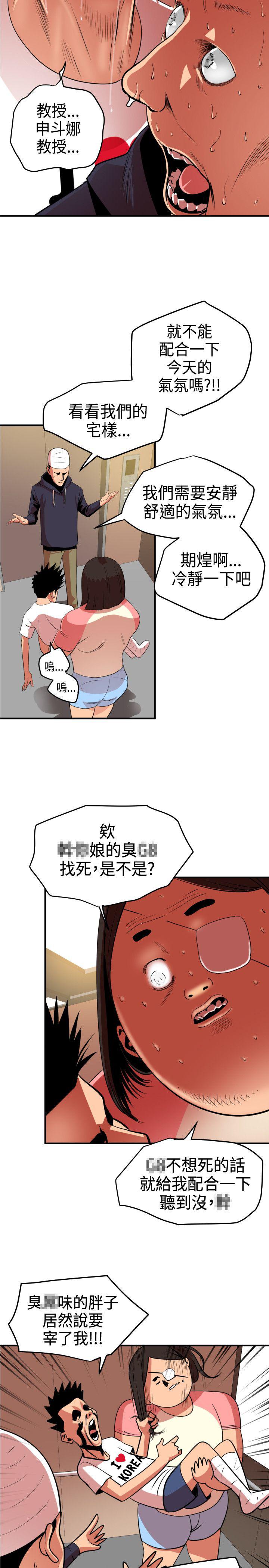 页面 4