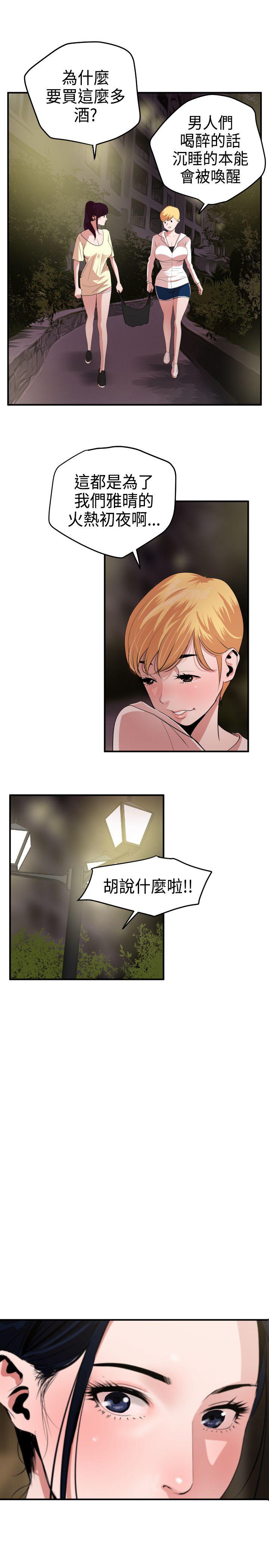 页面 8