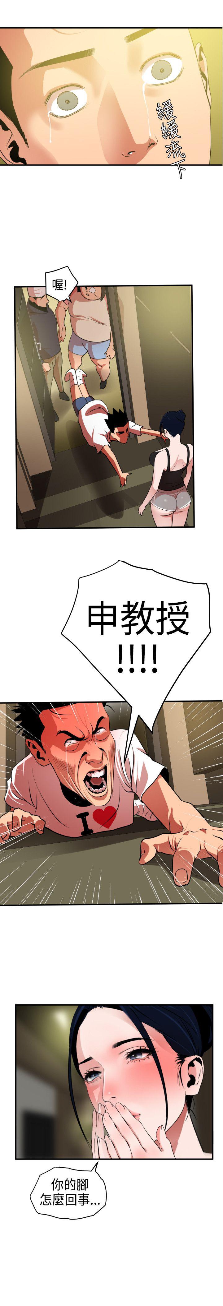页面 9