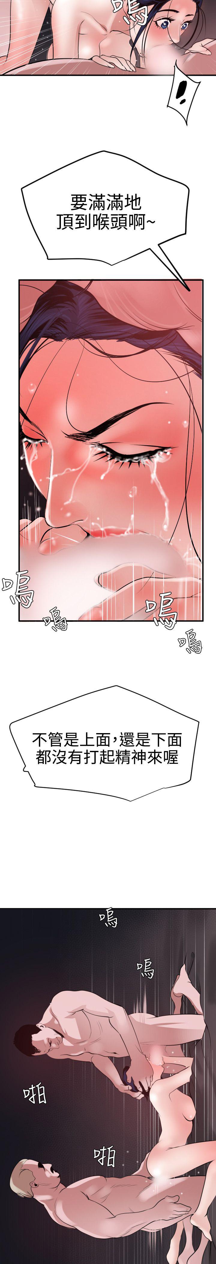 页面 13