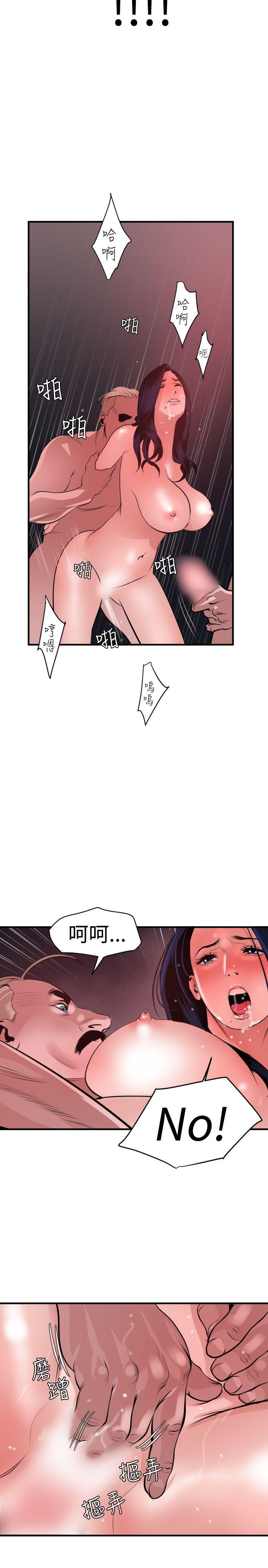 页面 16