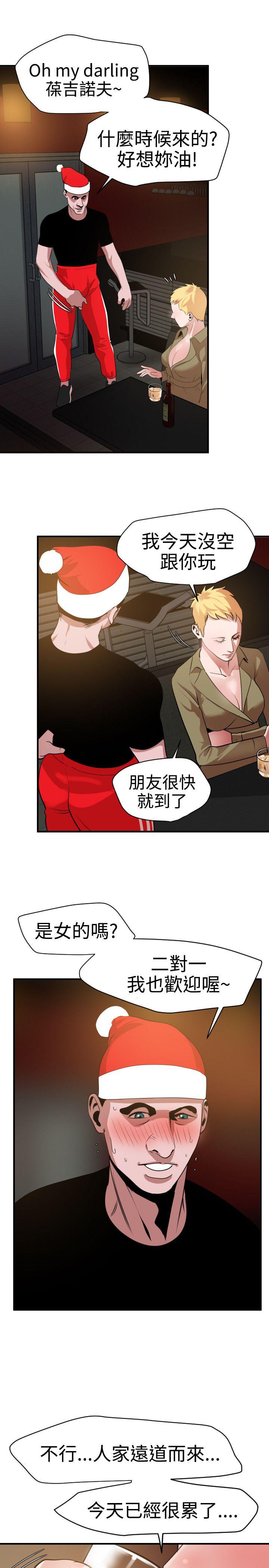 页面 19