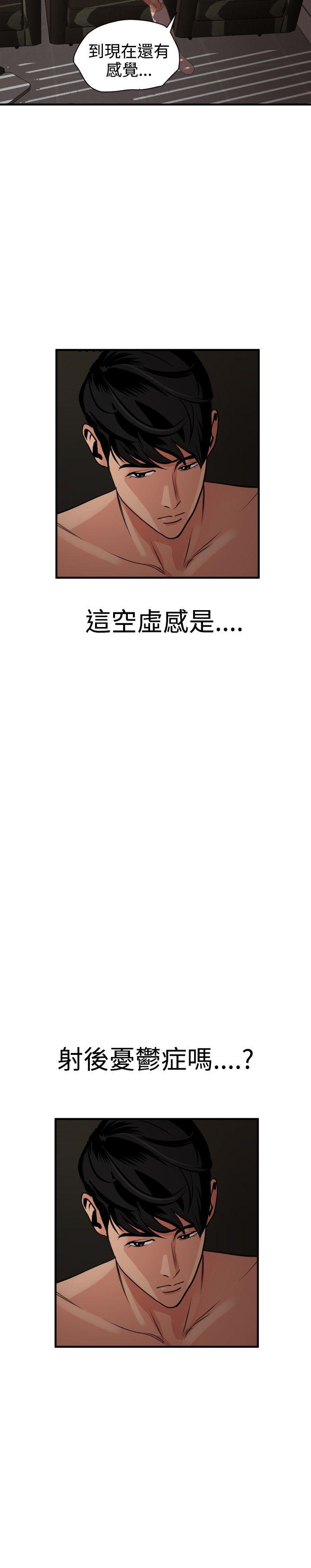 页面 26
