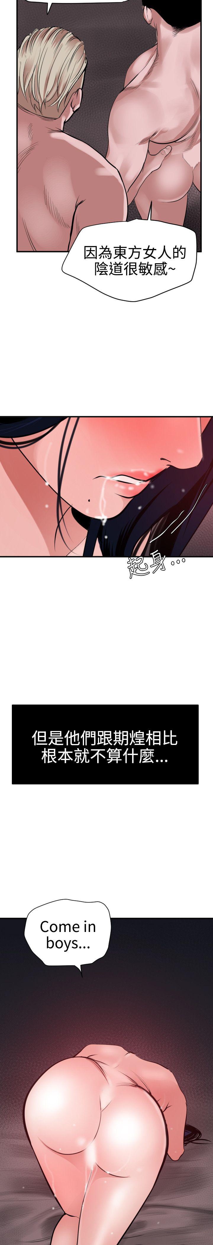 页面 8