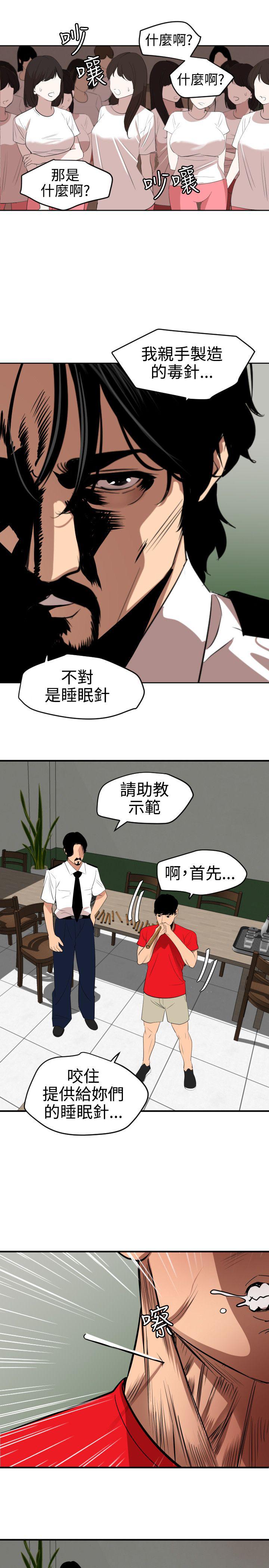 页面 12