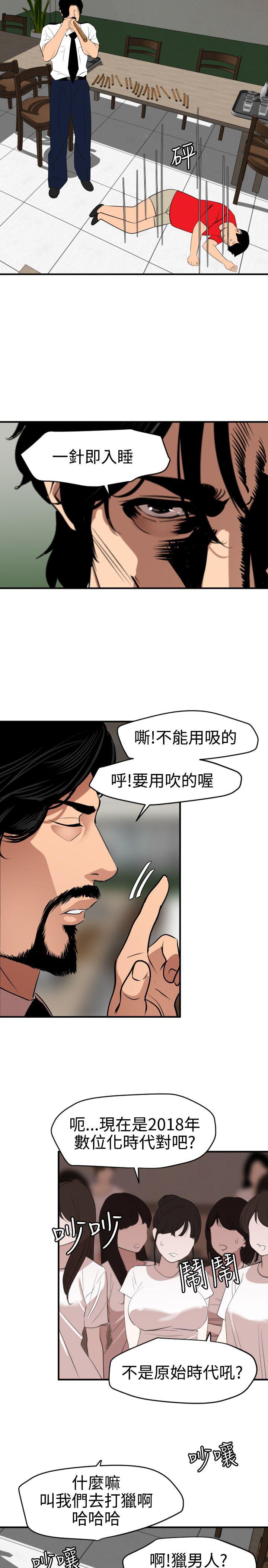 页面 13