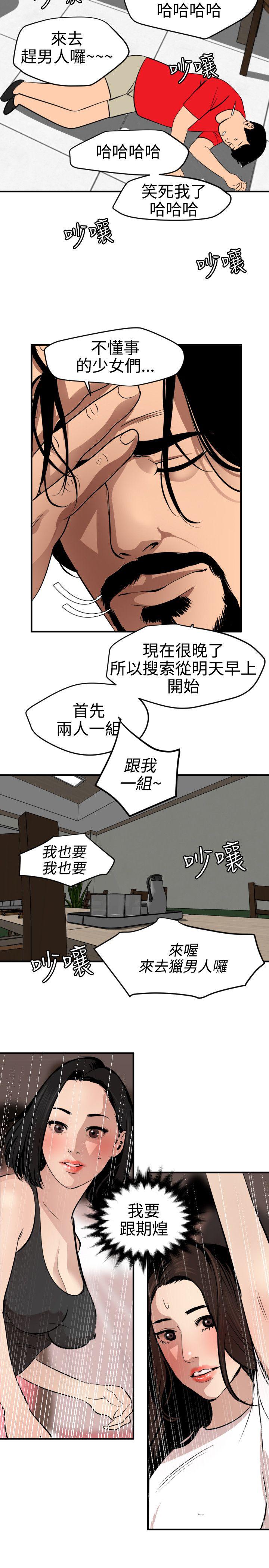 页面 14