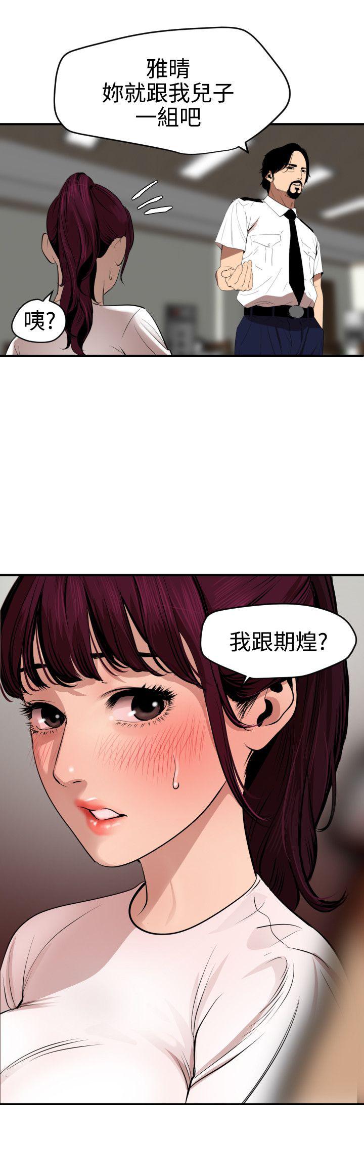 页面 15