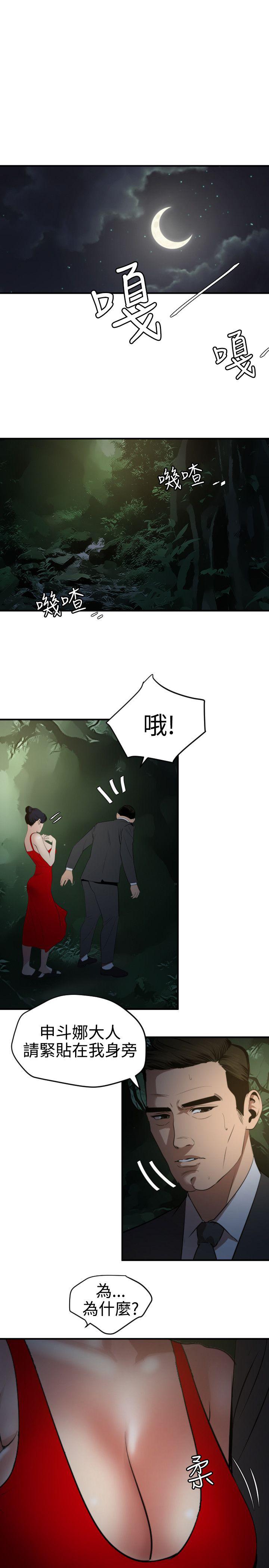 页面 16