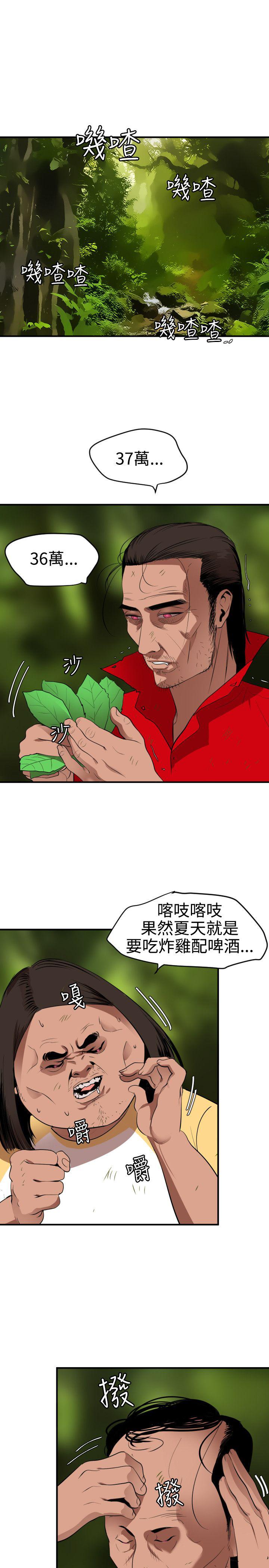 页面 19