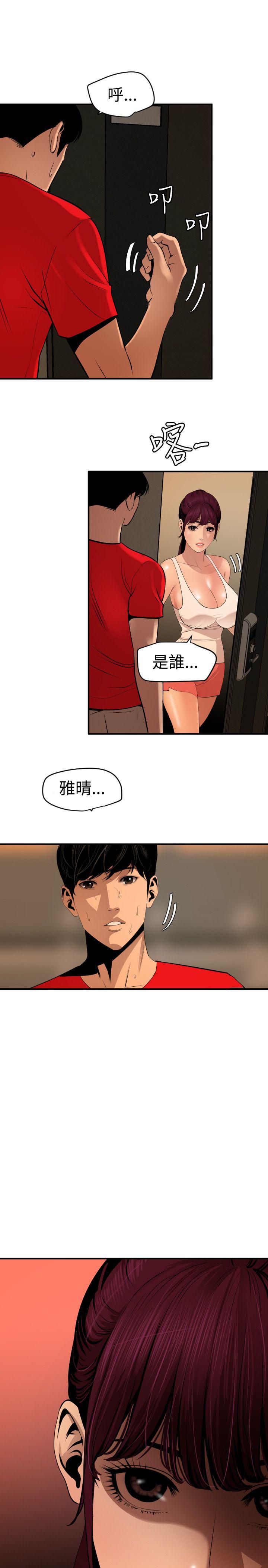 页面 4