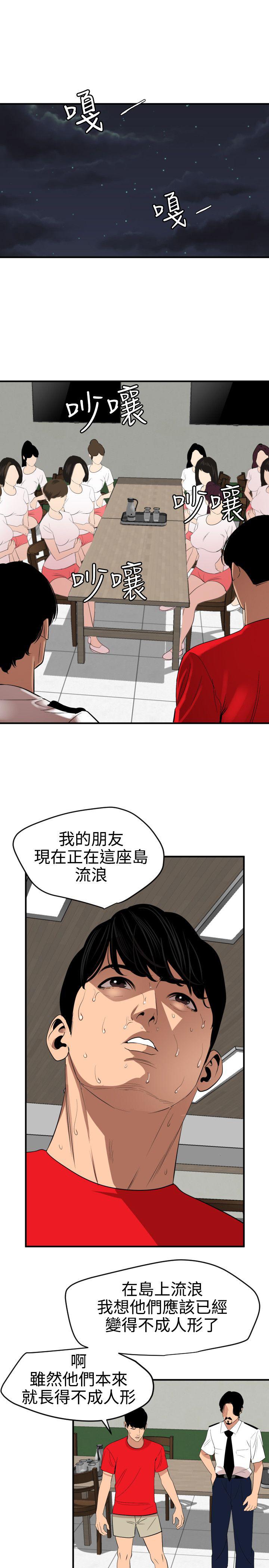 页面 6