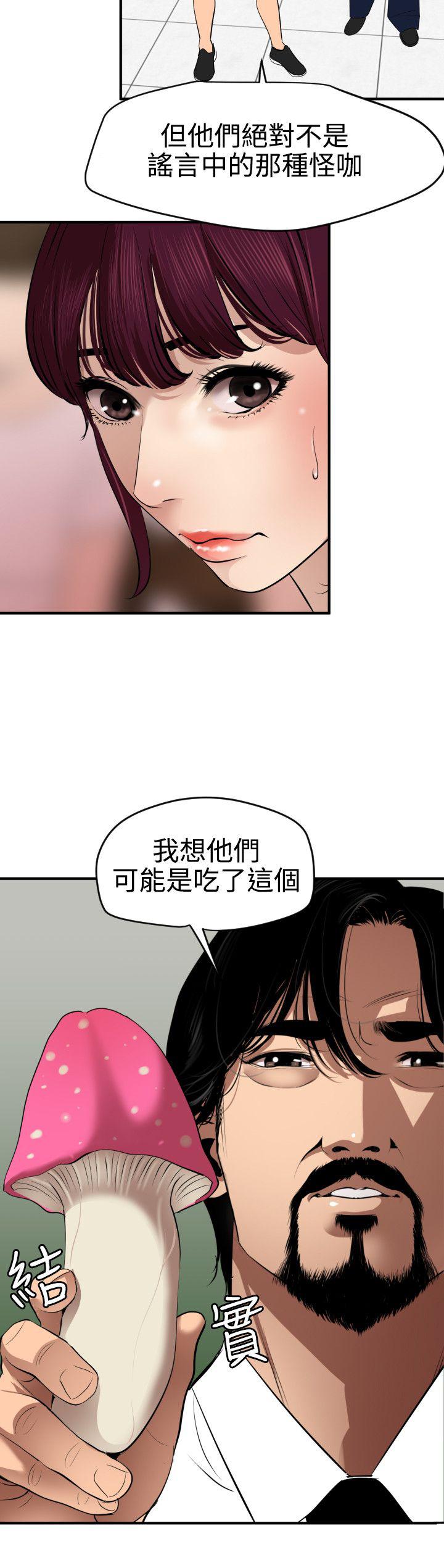 页面 7