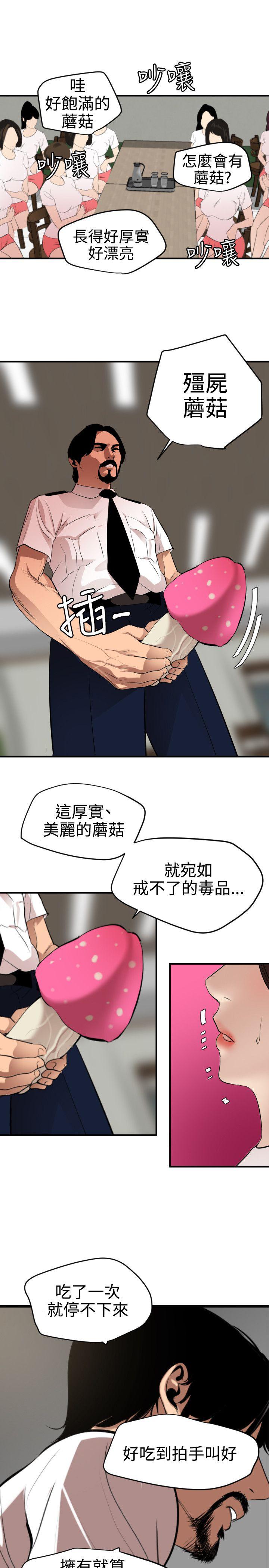页面 8