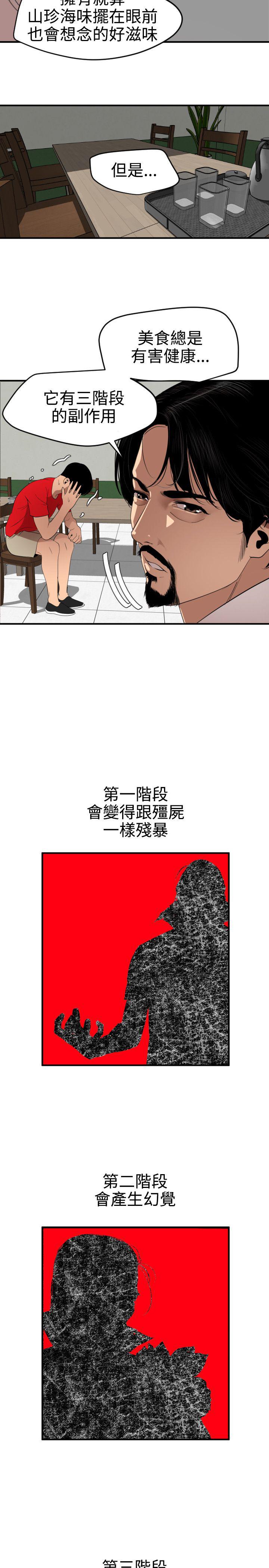 页面 9
