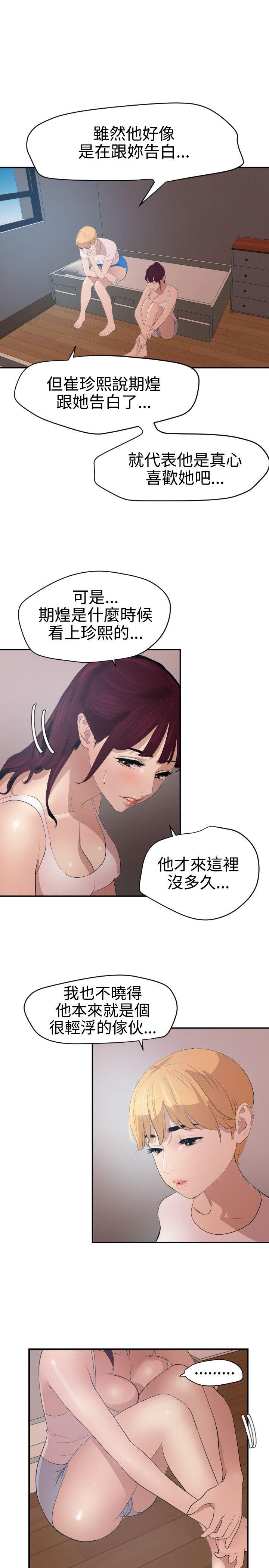 页面 12