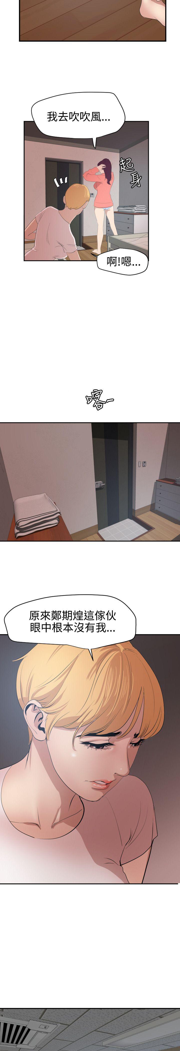页面 13