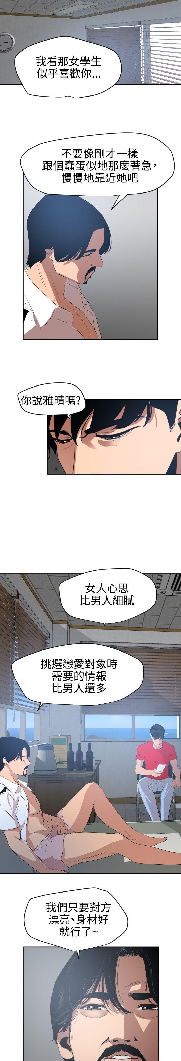 页面 14