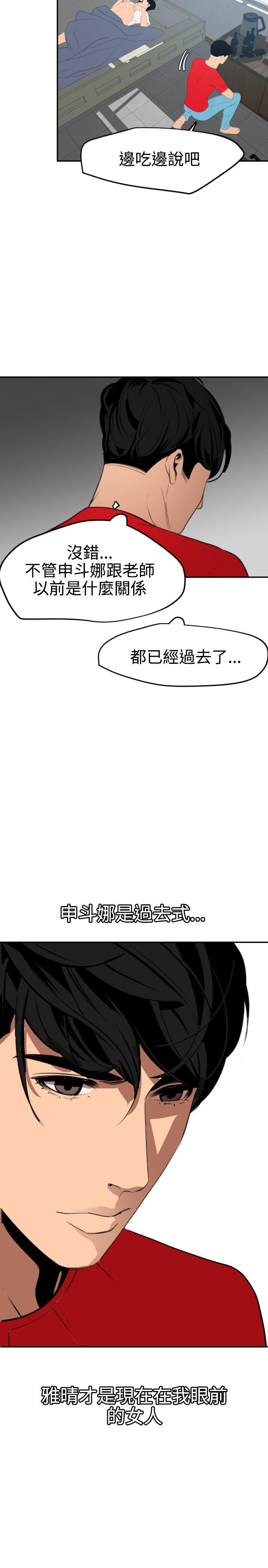 页面 18