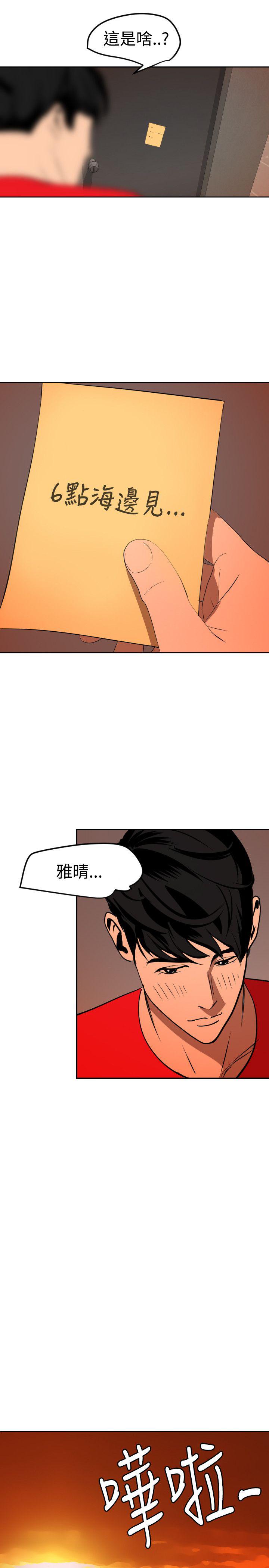 页面 20