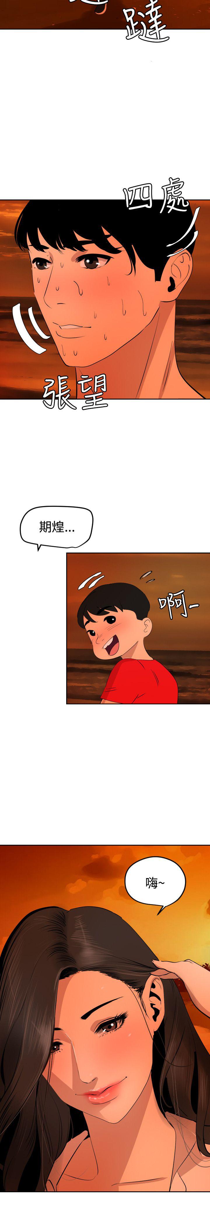 页面 22