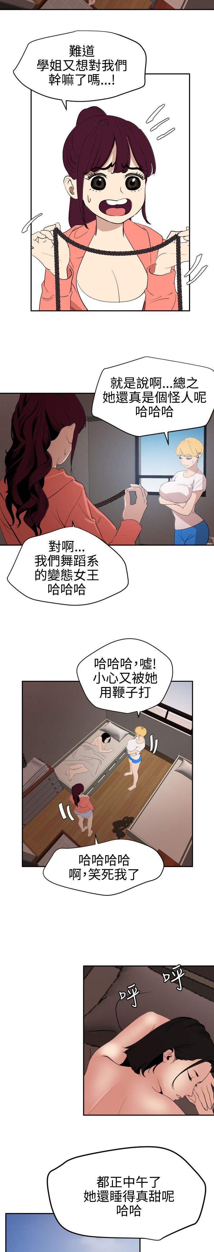 页面 5