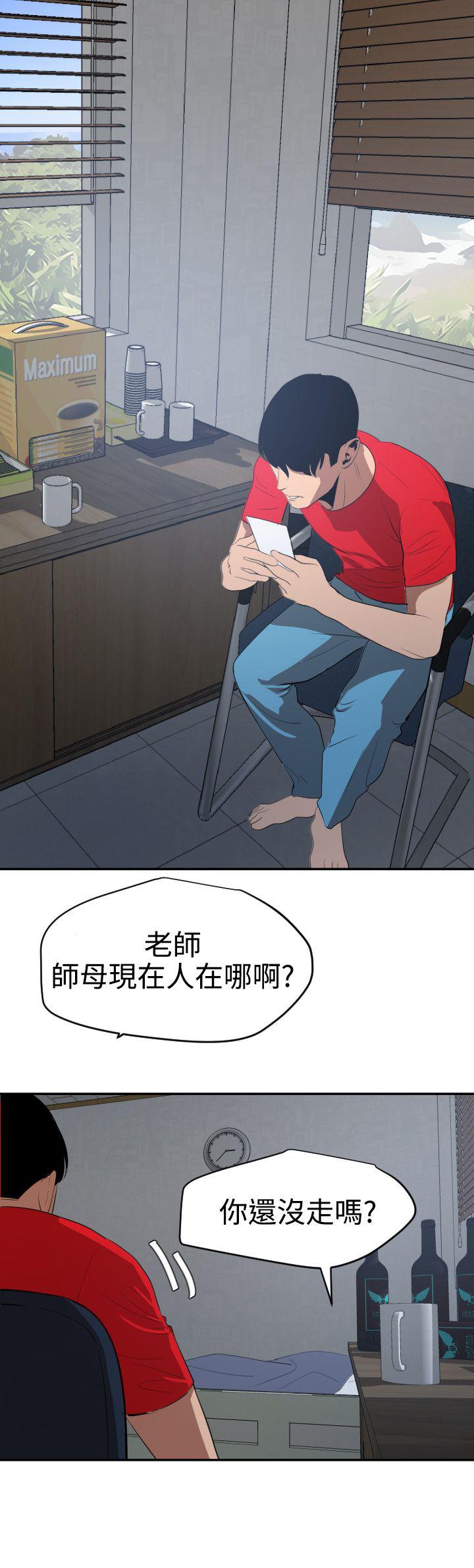页面 7
