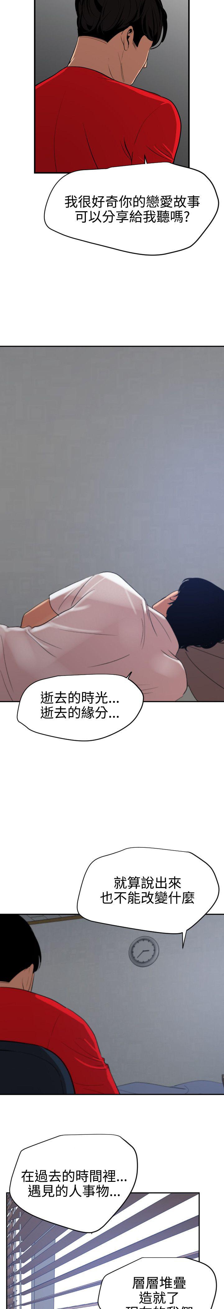 页面 9