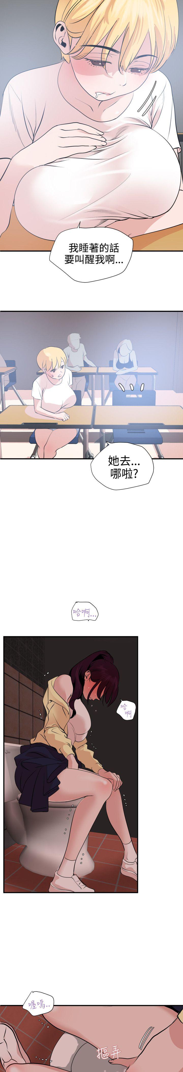 页面 11