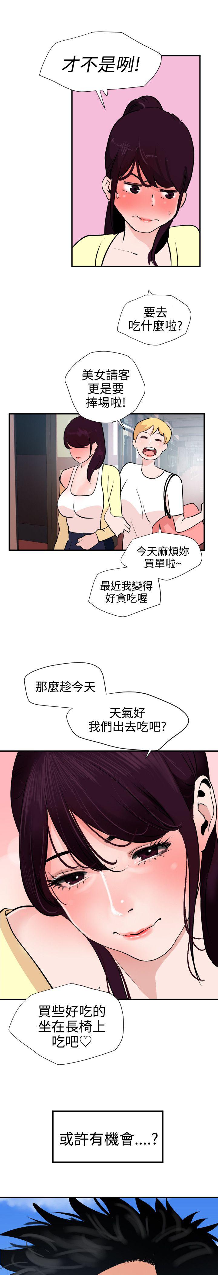 页面 22
