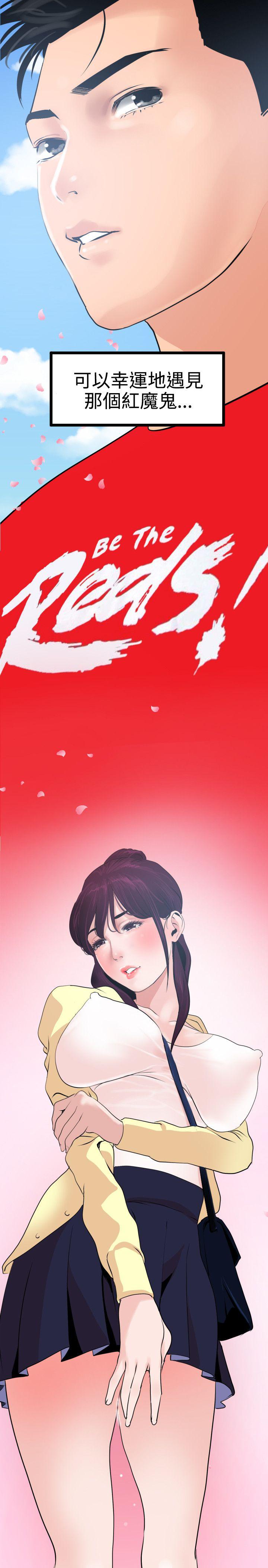 页面 23