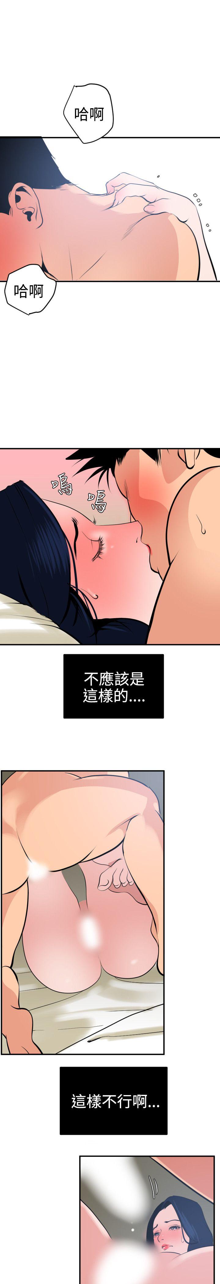 页面 3