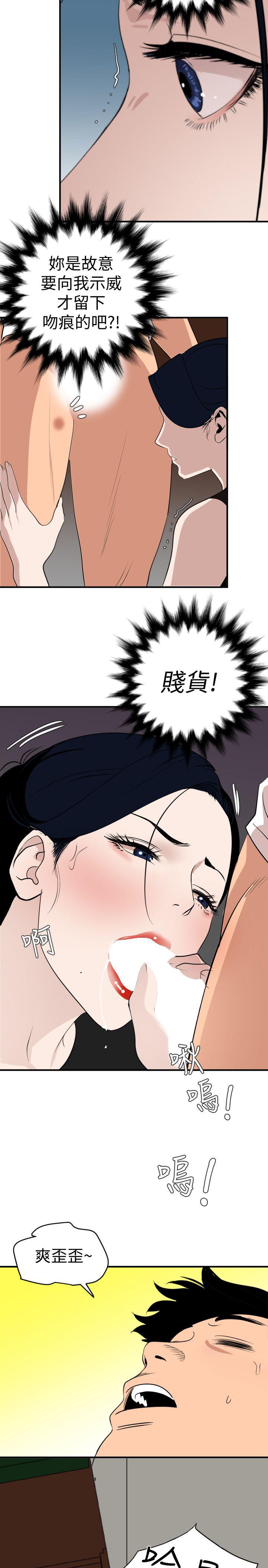 页面 12