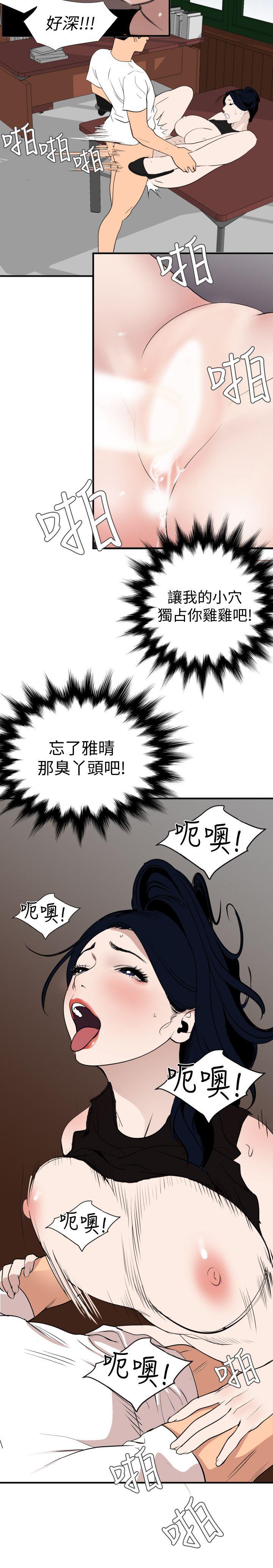 页面 14