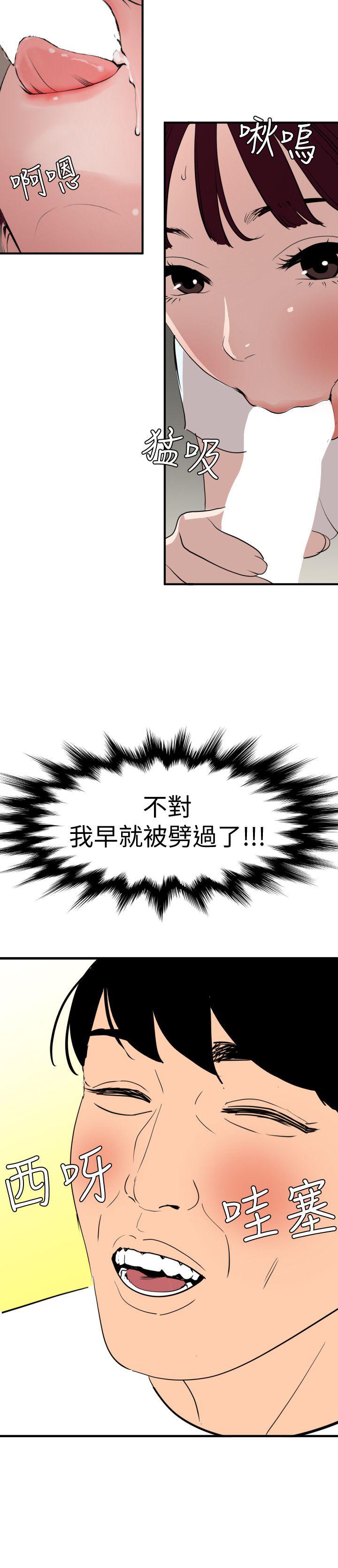页面 18