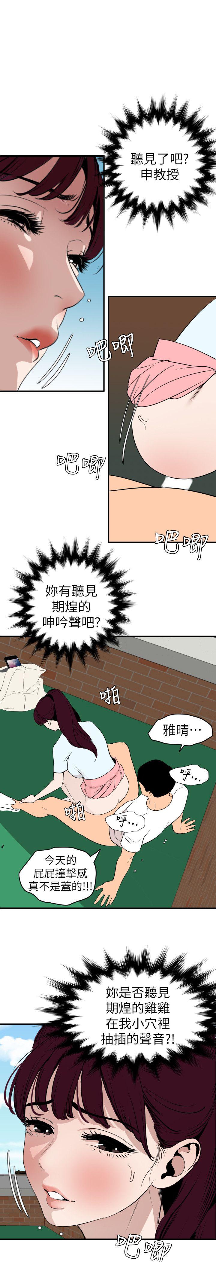 页面 5