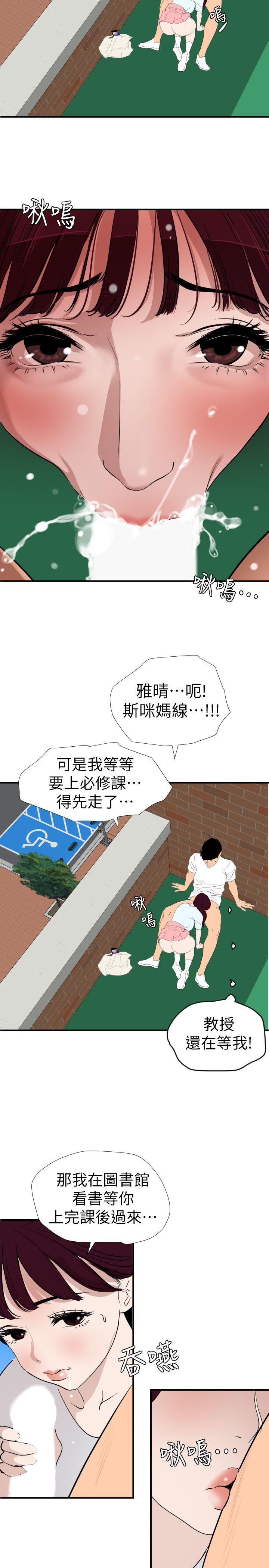 页面 8