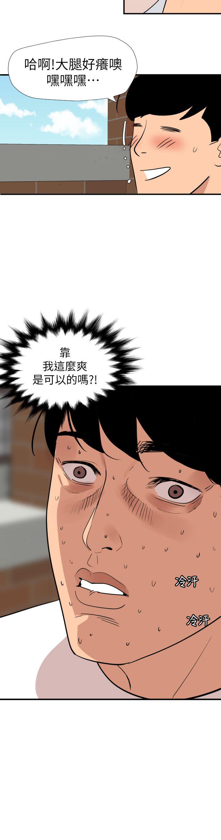 页面 9